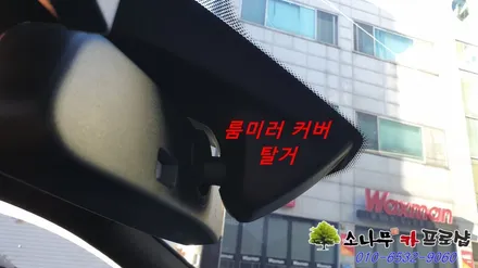 BMW 3시리즈 F30 순정형 하이패스 장착 / 인천, 부평, 부천