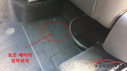폭스바겐 뉴 티구안 차량테러 방지를 위한 블랙박스 보조배터리 장착 / 인천, 부평, 부천