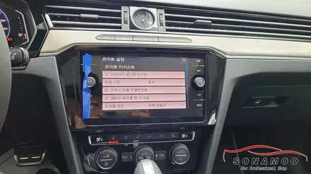 폭스바겐 아테온 안전기능과 편리한기능을 활성화 해주는 코딩 작업 / 인천, 부평, 부천