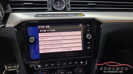 인천 아테온 프리미엄 풀코딩 작업~~ / 인천, 부평, 부천