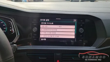 인천 폭스바겐 제타 안전 편의기능 활성화 풀코딩 / 인천, 부평, 부천