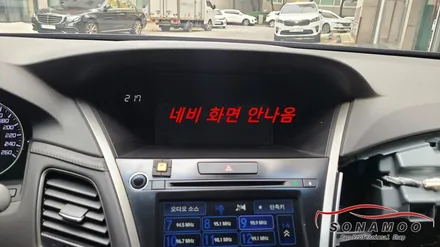 혼다 레전드 아이나비  M-BOX불량 수리 / 인천, 부평, 부천