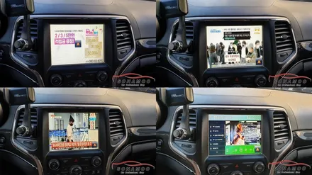 JeeP 14년식 그랜드 체로키 아틀란Z1 매립 장착 / 인천, 부평, 부천