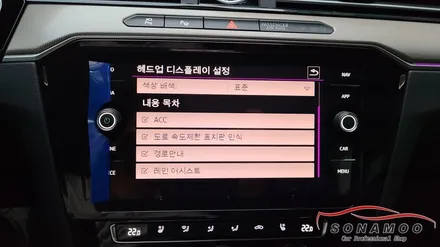 #폭스바겐 20년형 #아테온 편의 사항과 안전기능 코딩활성 / 인천, 부평, 부천