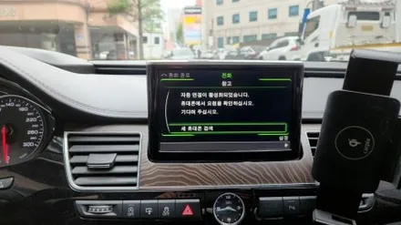 인천 아우디 A8 순정 MMI 고장으로 라디오 미디어 후방카메라 사용할 수 없음 수리 작업 / 인천, 부평, 부천