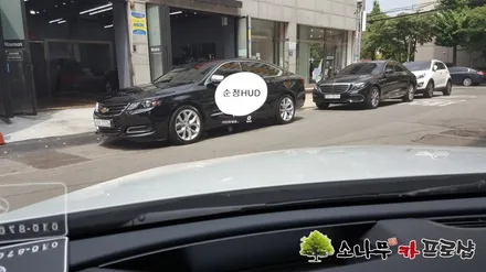 벤츠 뉴e클래스 w213 HUD 연동 네비 매립 장착 / 인천, 부평, 부천