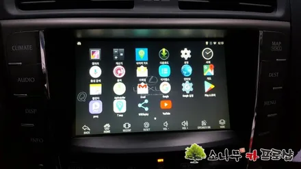 렉서스 is250 모토로이드 장착 / 인천, 부평, 부천