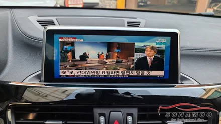 인천 바바리안 모터스 X2차량에 아틀란네비 장착 / 인천, 부평, 부천