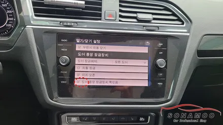 폭스바겐 신형 티구안 풀코딩 작업 / 인천, 부평, 부천