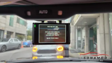 토요타 캠리 안전한 녹화를 위한 아이나비Z9000 블랙박스 장착 / 인천, 부평, 부천