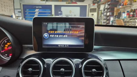 벤츠 W205 Apple Caplay & Andriod Auto 사용하기 / 인천, 부평, 부천