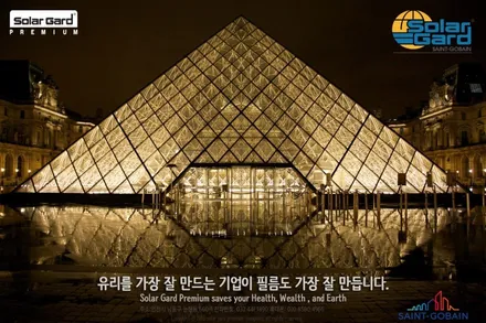 인피니티 Q30S 솔라가드프리미엄 퀀텀 시공!! / 인천, 부평, 부천