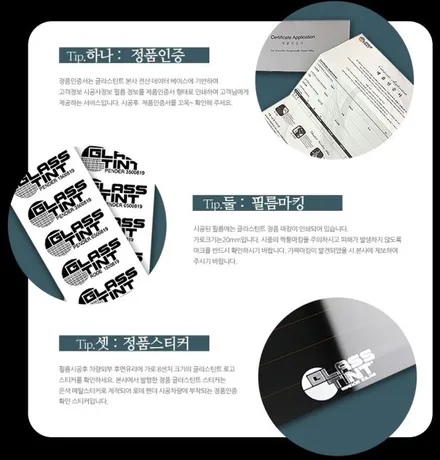 폭스바겐 뉴제타 글라스틴트 썬셋시공!! / 인천, 부평, 부천