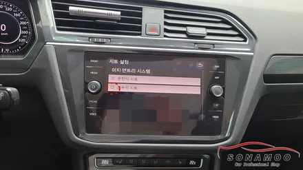 폭스바겐 신형 티구안 풀코딩 작업 / 인천, 부평, 부천