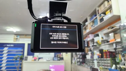 골프6세대 차량에 가장필요한 아이나비 블랙박스 Z9000 장착과 EXBOX 수리교체 / 인천, 부평, 부천