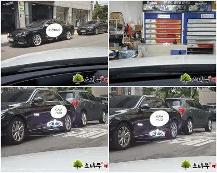 벤츠 뉴e클래스 w213 HUD 연동 네비 매립 장착 / 인천, 부평, 부천