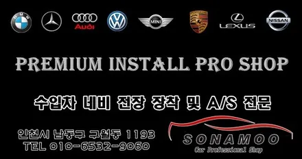 인천 혼다 시빅9.5세대 AK100 탈거후 안드로이드 올인원 장착 / 인천, 부평, 부천