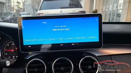 벤츠 C클래스 W205 12.3인치 모니터 M2C-200A장착 / 인천, 부평, 부천