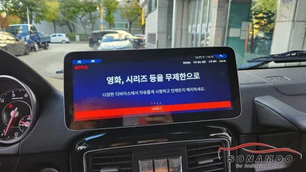 벤츠G바겐 W463 NTG4500AB 탈거후 티맵과유투브를 사용할수 있는 안드로이드 올인원 장착 / 인천, 부평, 부천