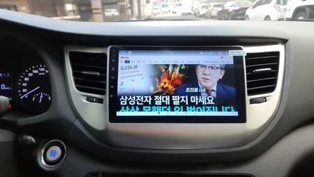 인천 현대 투싼 직접 구매 안드로이드 올인원 장착하기 / 인천, 부평, 부천