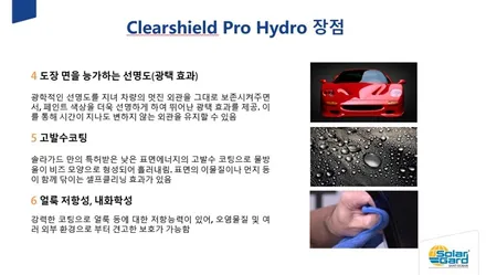 BMW X4 솔라가드프리미엄 티타늄 시공!! / 인천, 부평, 부천