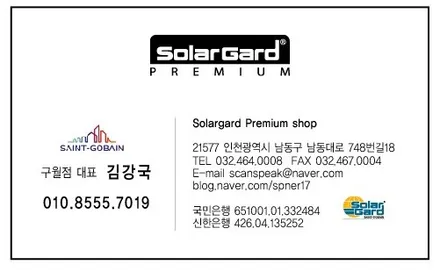 그랜드카니발 아이나비 칼트윈 ER !! / 인천, 부평, 부천