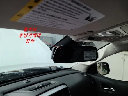 인천 쉐보레 콜로라도 룸미러후방카메라 캠핑을 위한 캠퍼 후방카메라 장착 HEMERA / 인천, 부평, 부천
