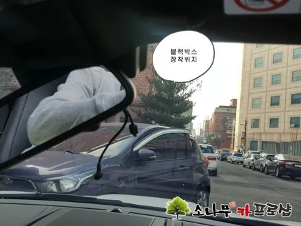 재규어 F타입 컨버터블 큐비아 블랙박스 장착 / 인천, 부평, 부천