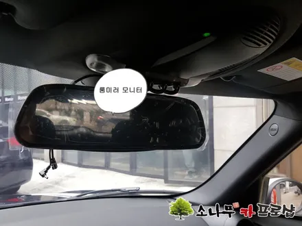 미니 쿠퍼 컨트리맨 룸미러 후방 장착 / 인천, 부평, 부천
