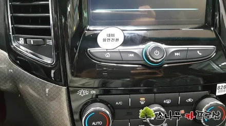 쉐보레 캡티바 마이링크 아틀란 네비 매립 / 인천, 부평, 부천