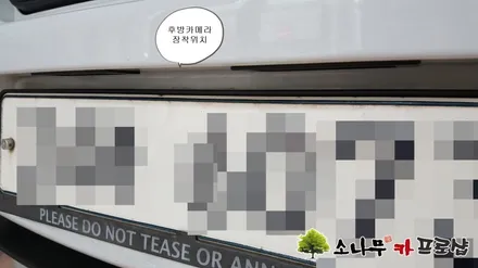 미니 R60 컨트리맨 후방카메라 장착 / 인천, 부평, 부천
