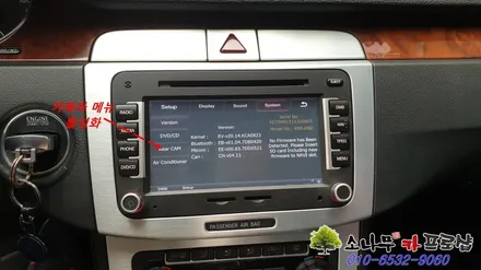 폭스바겐 11년식 파사트 후방 카메라 장착 / 인천, 부평, 부천