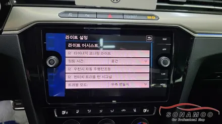 폭스바겐 아테온 편의 안전기능 활성화 코딩 / 인천, 부평, 부천