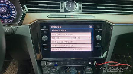 폭스바겐 파사트 GT 안전편의 기능 풀코딩 작업 / 인천, 부평, 부천
