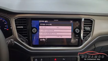 티록 스타일 모델 풀코딩 및 후방카메라 장착 / 인천, 부평, 부천