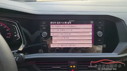 폭스바겐 제타 안전 편의기능 활성화 풀코딩 / 인천, 부평, 부천