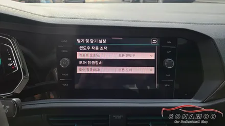 인천 폭스바겐 제타 안전 편의기능 활성화 풀코딩 / 인천, 부평, 부천