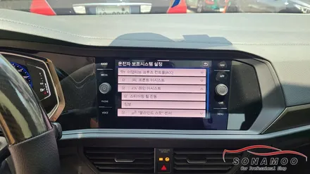 폭스바겐 뉴제타 생활 안전을 위한 코딩작업 / 인천, 부평, 부천