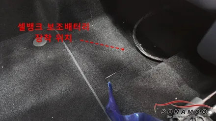 티구안 주차중에 필요한 셀뱅크B200 보조배터리 장착으로 방전걱정 없이 주차녹화 / 인천, 부평, 부천