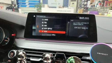 bmw 5시리즈 g30 순정 모니터 이용 애플 카플레이 안드로이드 오토 장착 / 인천, 부평, 부천