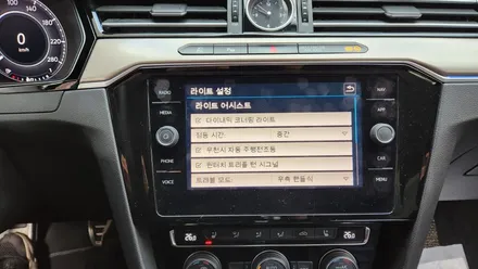 폭스바겐 아테온 안전 및 편의 기능 코딩 활성화 기능 작업 / 인천, 부평, 부천