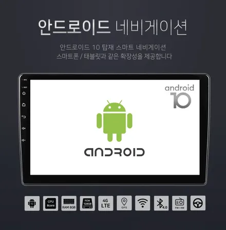 골프7세대 순정 오디오 음량조절 불량  안드로이 올인원 교체 / 인천, 부평, 부천