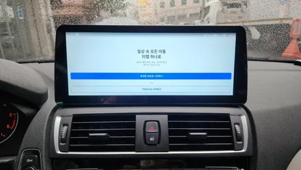 bmw 118d F20 순정모니터 탈거후 카인원 안드로이드 올인원 장착 / 인천, 부평, 부천