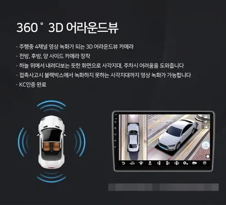 골프 6세대 차량 방전으로 점검후 안드로이드 올인으로 해결~~ / 인천, 부평, 부천