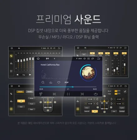 골프7세대 순정 오디오 음량조절 불량  안드로이 올인원 교체 / 인천, 부평, 부천