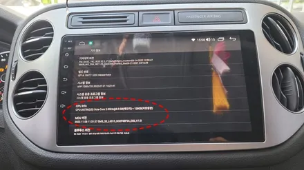 티구안 안드로이드 올인원 최고의 사양으로 유튜브와 티맵 사용해보기~~~~ / 인천, 부평, 부천