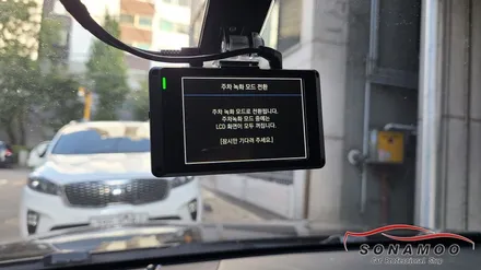벤츠s클래스 w222 안드로이드 셋탑 m2c-200a 고화질PLUS 아이나비Z9000 장착 / 인천, 부평, 부천