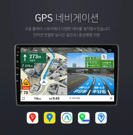 골프7세대 순정 오디오 음량조절 불량  안드로이 올인원 교체 / 인천, 부평, 부천