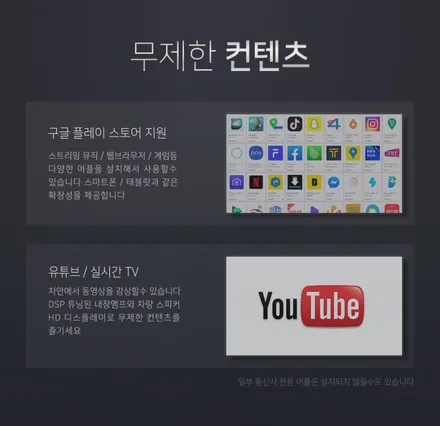 골프7세대 순정 오디오 음량조절 불량  안드로이 올인원 교체 / 인천, 부평, 부천