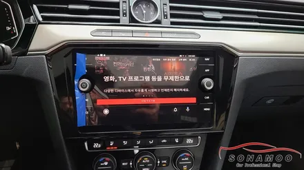 폭스바겐 아테온 안드로이드 오토 및 풀코딩 / 인천, 부평, 부천